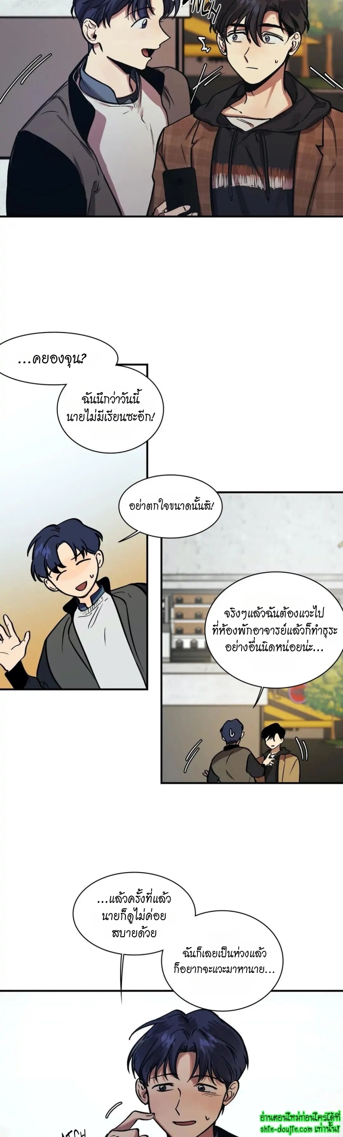 The third perspective EP 13